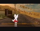 [ビートセイバー] 天地ガエシ (NICO Touches the Walls featuring [YAYOI INAKA by 猫屋敷やよい] in VRChat)