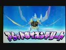 今更ポケモンウルトラサン　ダルス戦（4回目、ポニ大峡谷）