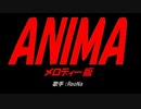 ANIMA