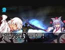 東方鉄屑塊～フォール有頂天３ Buront Steel～第５話