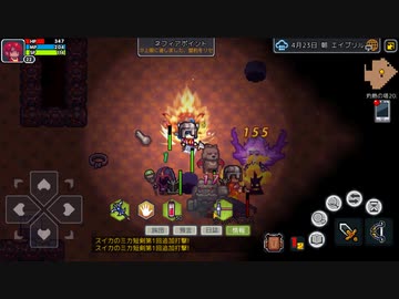 モバイル版レイプ！かたつむり観光客と化した先輩.elona_mobile part6