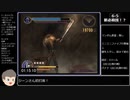 GODHAND　RTA （一周目・難易度HARD）　1時間49分24秒　Part3