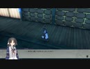 うたわれるもの斬2初見垂れ流し＃１３