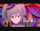 うちのスタマス公式MV「アイシテの呪縛～Je vous aime～」が、どこかおかしい