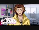 【実況】ときメモGS3でドキドキ三角関係を楽しむ　part21