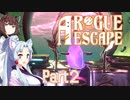 手探り逃避A_Rogue_Escape【VOICEROID】[2]