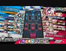 Hennsyuu_Menndoi8.mp4【CR22アシェンプテル】