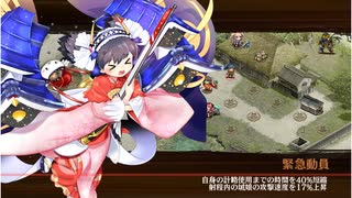 【城プロ:RE】第59話　忍びの里にて　～伊賀～　難　委任開放　星６改のみ