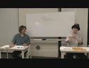 渡辺紘・中田祐矢の「前だけ見てろ！」#049