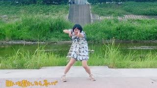 【帆夏さん生誕】神様の云う通り　踊ってみた【オタク】