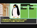 なんとなく【サタスペ】第1幕≪SAME in USO≫成長報告