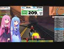 頑張って１００km走りたい＿9km