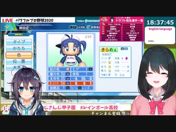 選手に限界化する小野町監督７