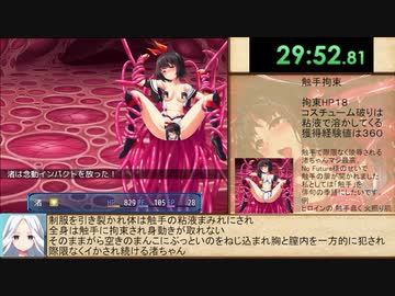 【エロゲRTA】念動少女セーラースプレンダー ラスボス撃破RTA 1時間49分18秒42　part2/5