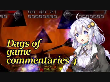 [シャドウ・ザ・ヘッジホッグ]Days of game commentaries 4 ステージ3A DARKルート[VOICEROID実況]