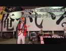 2021.7.10第75回渋谷クラスターデモ/ワクチン危険マスクを外そう