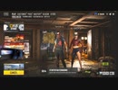 録画班ポッキー(SEIKIN_JP)のPUBG part749【2020/02/14】