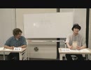 渡辺紘・中田祐矢の「前だけ見てろ！」おまけ#205