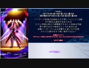 【メギド72】とりあえずソロモンの憤怒のコロシアム【88VH】