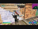 【アリーナ】8月8日キルクリップ【フォートナイト/Fortnite】