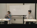 渡辺紘・中田祐矢の「前だけ見てろ！」おまけ#206