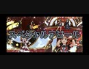 【ミリシタ】Harmony 4 Youのスペシャルアピールが条件満たせば変わるらしいからやってみた