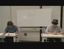 渡辺紘・中田祐矢の「前だけ見てろ！」おまけ#207