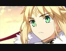 【Fate/Grand Order】キャスターアルトリア宝具　アヴァロンBGMver　MAD