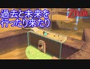 砂漠で過去と未来を行ったり来たり　ゼルダの伝説スカイウォードソードHD実況プレイPart14