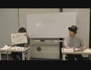 渡辺紘・中田祐矢の「前だけ見てろ！」おまけ#208