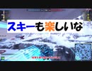 【ロボクラフト】-088-エンジョイ勢のROBOCRAFT-T5