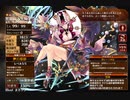 【#33】biim式WLW　灰かぶりの金星人な方【CR5】