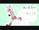 黒い砂漠#2～進めてみた～