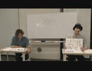 渡辺紘・中田祐矢の「前だけ見てろ！」おまけ#209