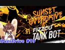 【Sunset Overdirve】きりたんOverdriver #19【VOICEROID実況】