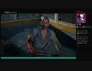 ⌘プレイアーカイブ⌘ DAYS GONE その4