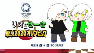 【2人実況】俺たちのオリンピックはこれからだ！！！【マリオ＆ソニックAT東京2020オリンピック】＃１