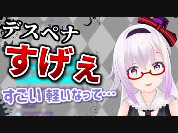 少しお口が乱れてしまうカルロ・ピノ