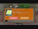 ドリームクラブZEROでホストガール全員攻略　ノノノ編４０