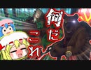 【ゆっくり実況】 森 の く ま さ ん 【BORIS RUSSIAN BEAR】