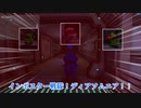 【ツイステ偽実況】ボ部がなんやかんやとImpostor Hideをやる