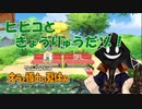 【#実況プレイ】夏だから #オラ夏 をやろう_9【#ニコ生アーカイブ】