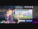 【プリコネ】ルナの負けだよ645