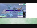 【投稿遅くなってごめんなさい】初代レイセンが挑むポケモンシールド　第20話【実況無しのタイトル詐欺回】