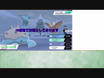 【投稿遅くなってごめんなさい】初代レイセンが挑むポケモンシールド　第20話【実況無しのタイトル詐欺回】