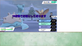 【投稿遅くなってごめんなさい】初代レイセンが挑むポケモンシールド　第20話【実況無しのタイトル詐欺回】