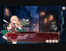 【ガールズ・ブック・メイカー ～君が描く物語～】第3章「閉ざされたリブレット 」part2【プレイ動画】