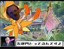 おジャ魔女ハンニバル！！