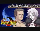 【サモンナイト】転生したら世界を救う最強主人公でした。＃5【実況プレイ】