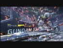 もっとよこせよ、バルバトス【GUNDAM EVOLUTION】＃3　バルバトス視点